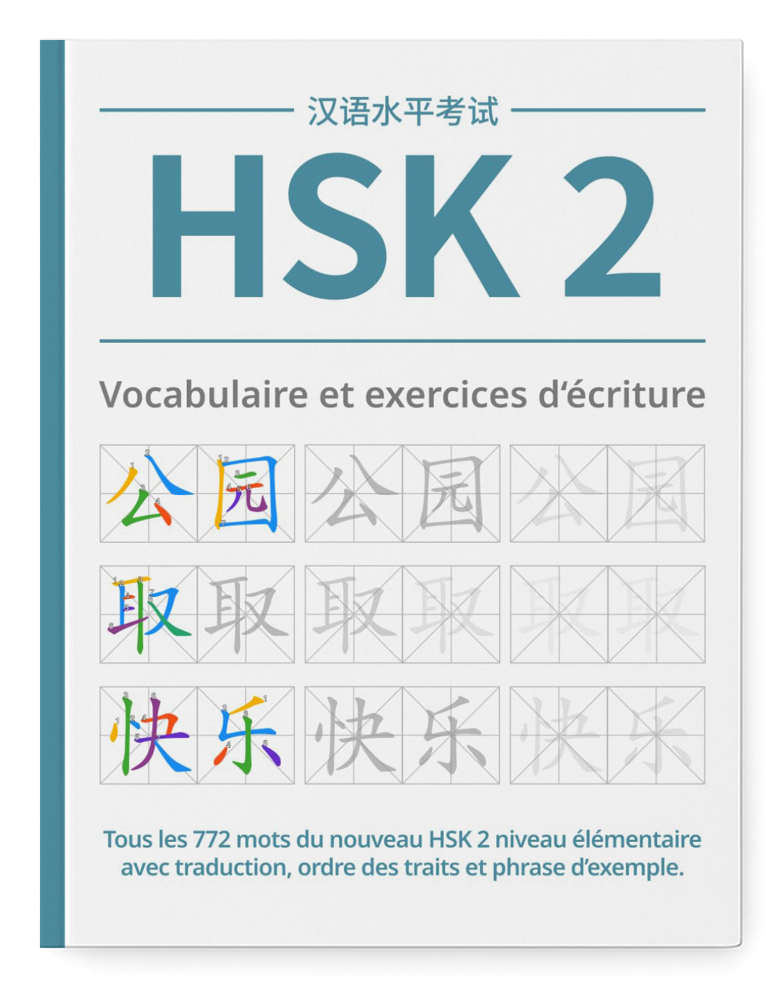HSK 2 FR cover