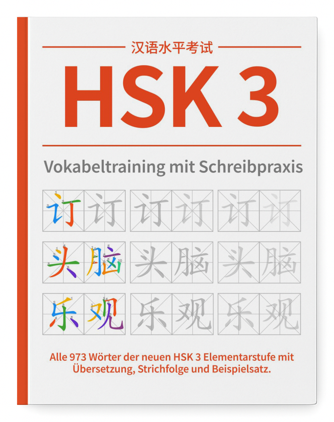 HSK 3 DE cover