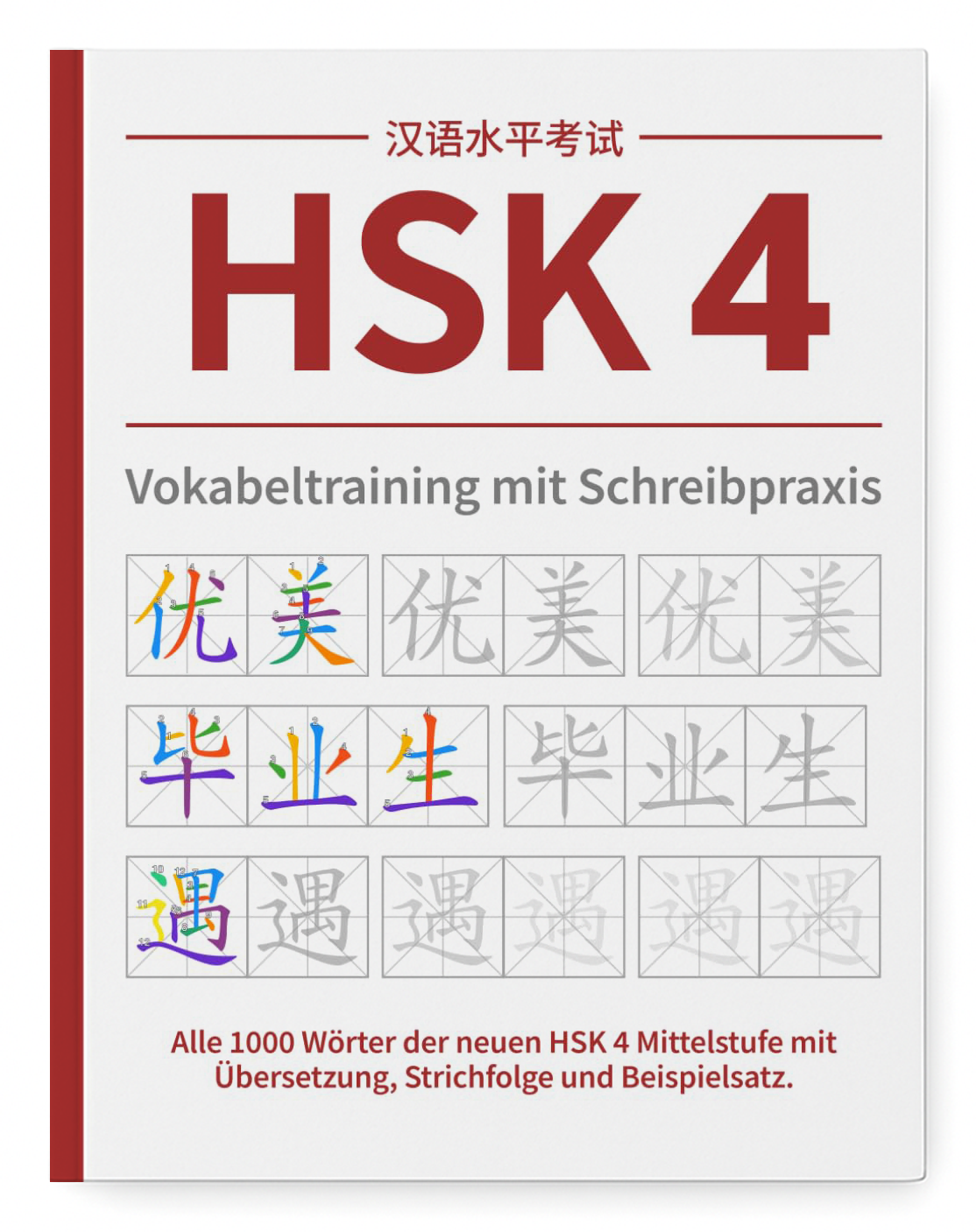 HSK 4 DE cover