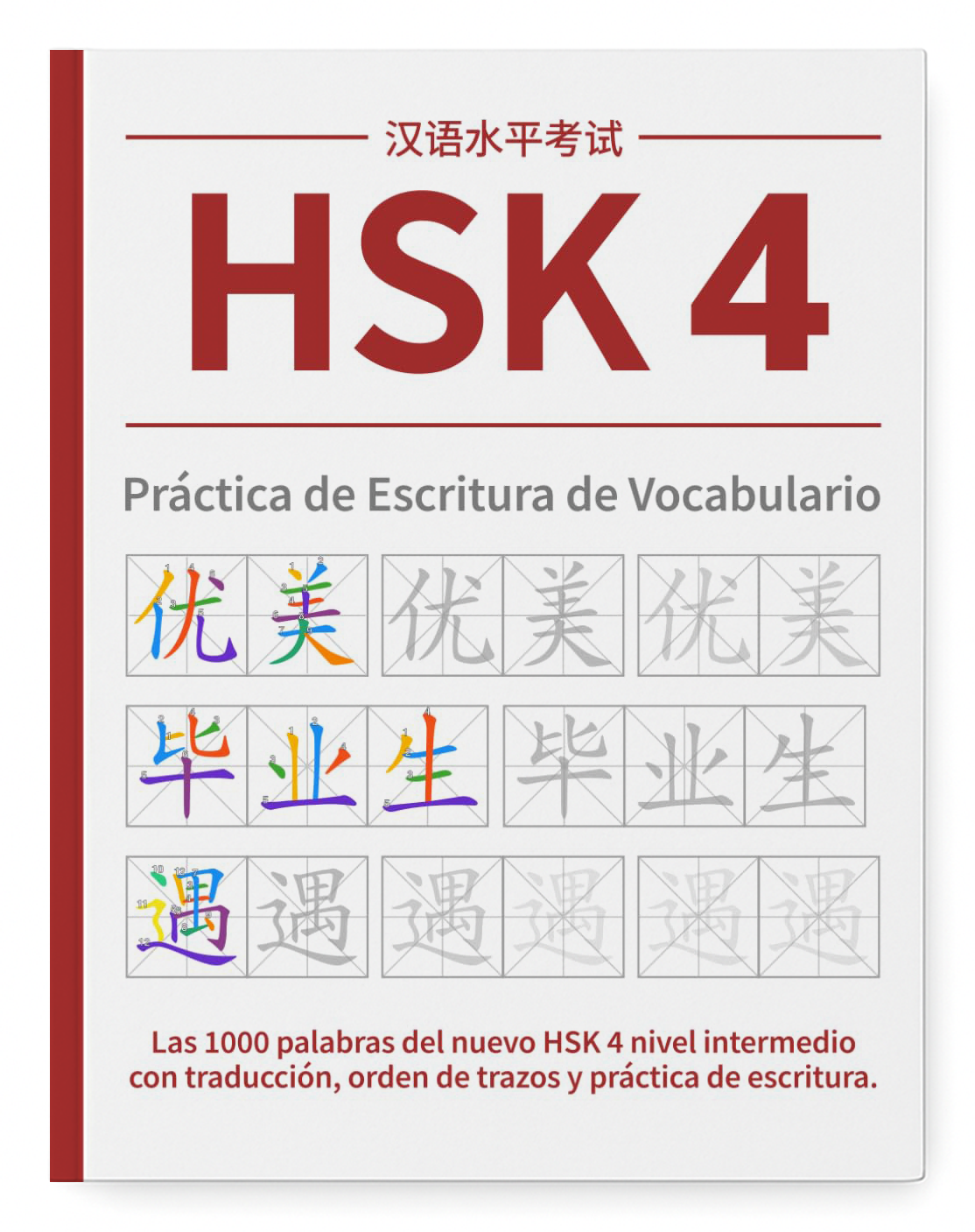HSK 4 ES cover